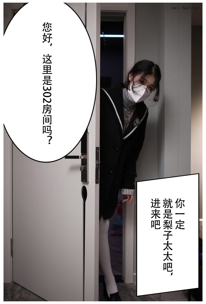 爆黄瓜教学视频 爆黄瓜教学视频