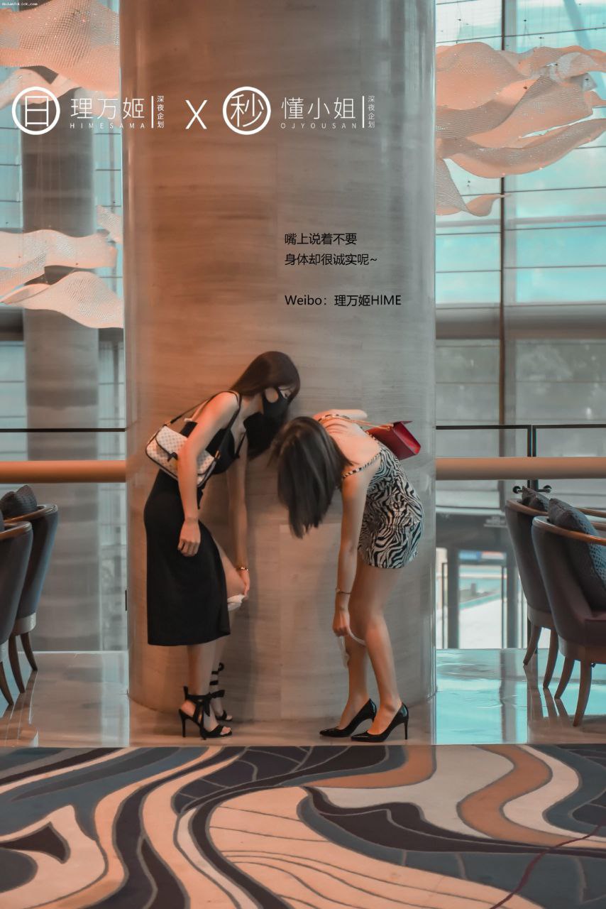 午夜免费在线视频