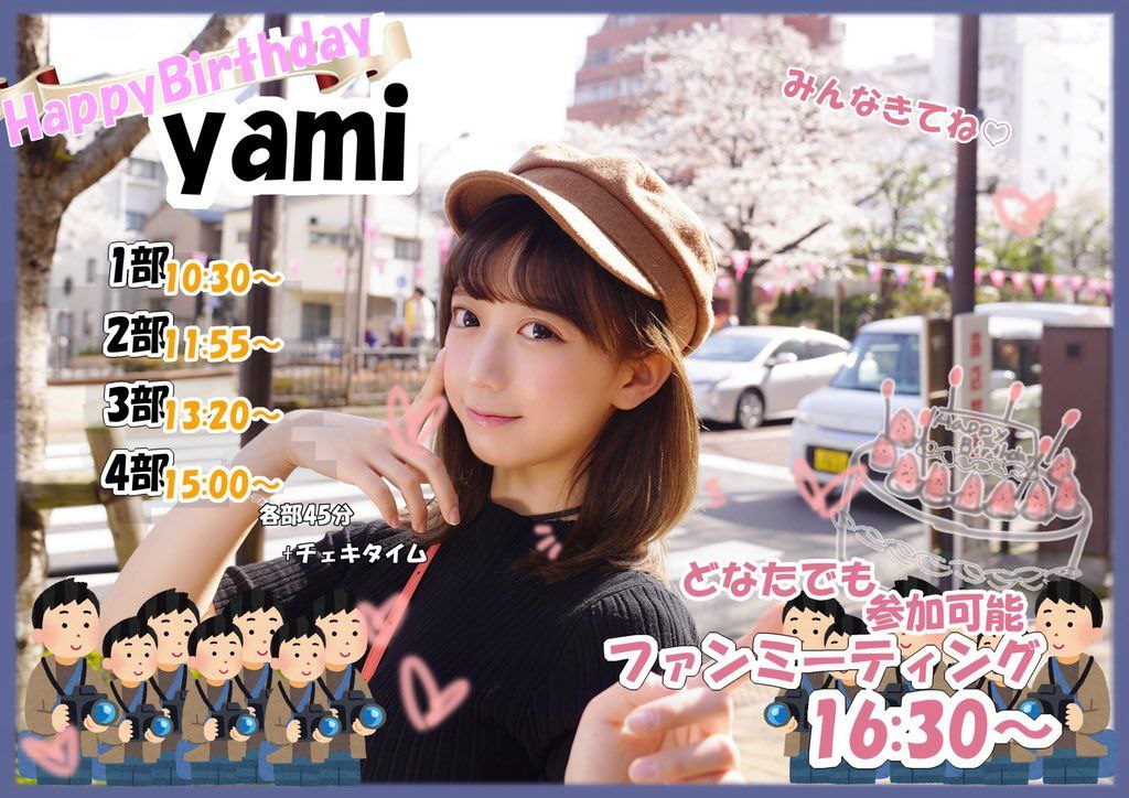 杨幂赵丽颖郑爽刘亦菲佟丽娅造梦