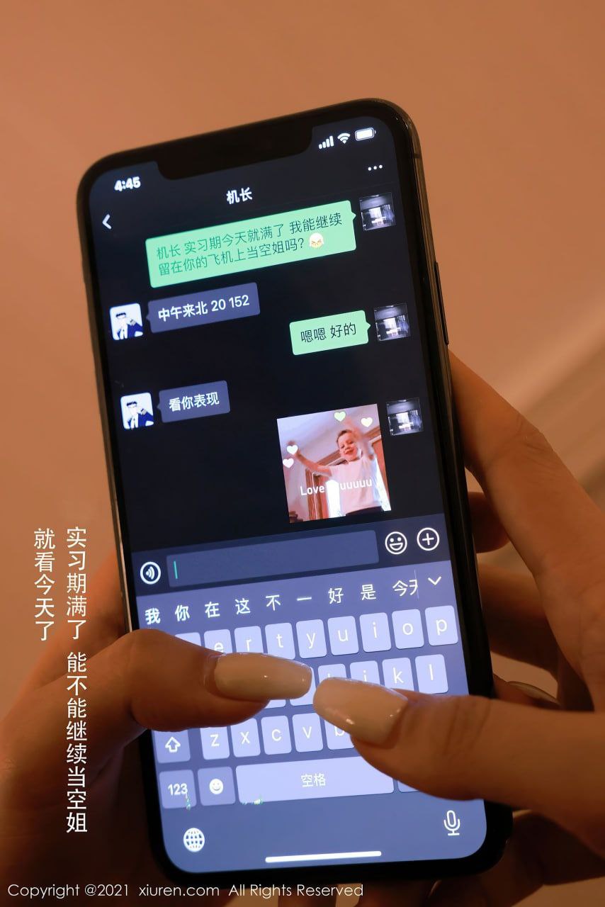 语文课代表哭着说不能再深了 语文课代表哭着说不能再深了